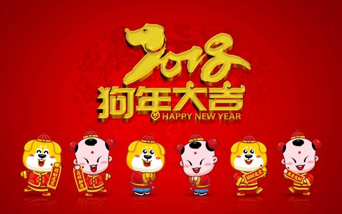 狗年大吉，今天初八，巨成科技開門迎賓客了??！